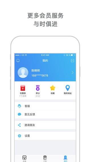 城市超人  v1.0图3