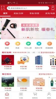 环宏乐家  v3.0.3图1