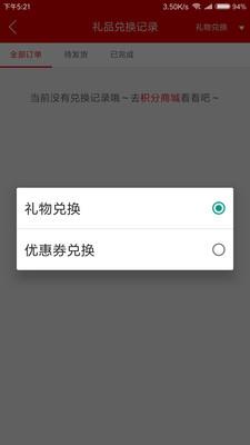毛衫汇  v1.8.4图4