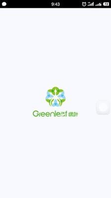 苏州绿叶商城  v4.1.5图3