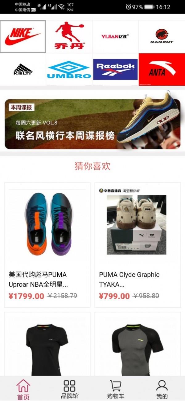 天天易玩  v00.00.0001图4