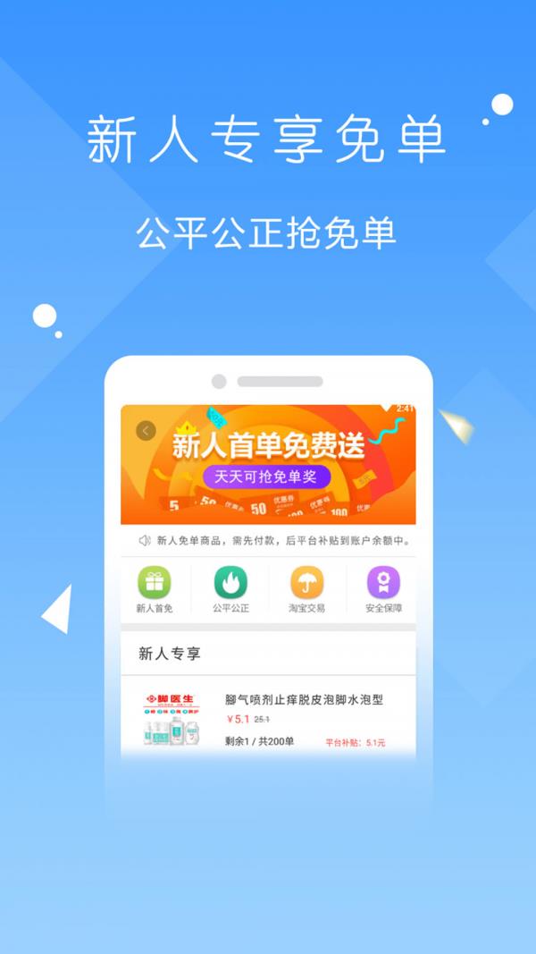 爱上荔枝  v1.4.3图3