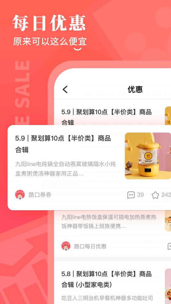 路口  v6.4.0图1