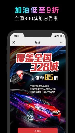 万折卡  v2.0.4图4