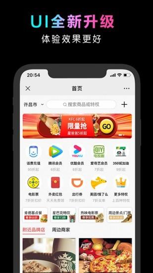 万折卡  v2.0.4图1
