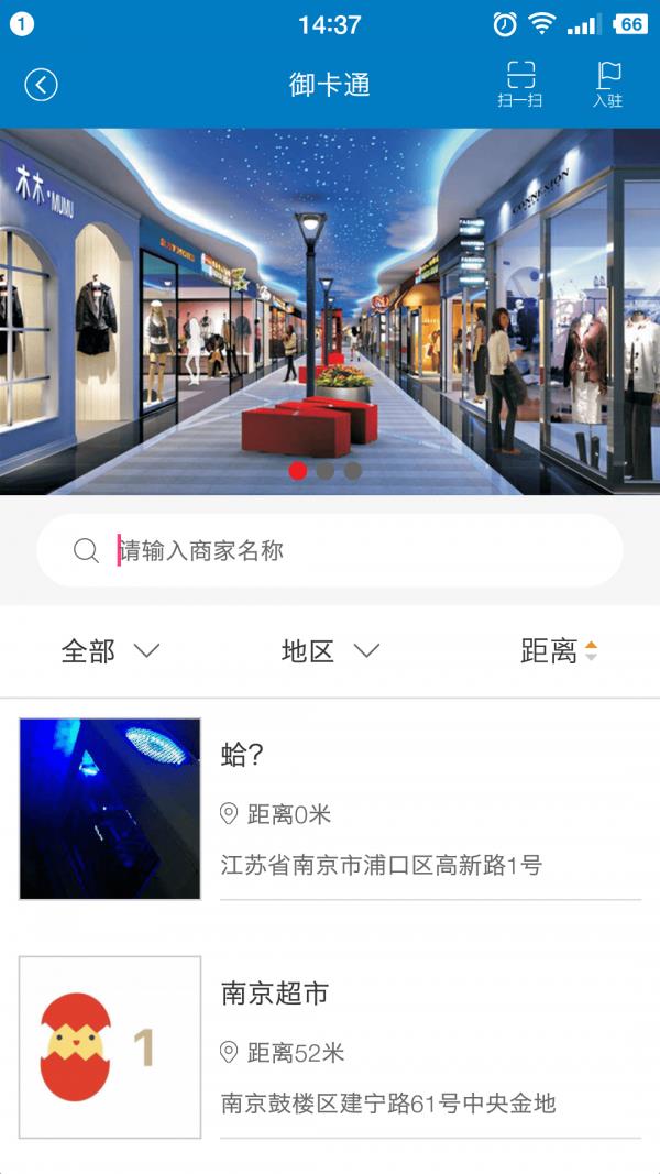 御mall精品商城  v3.0图2
