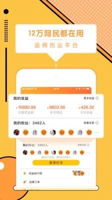 超级券  v3.8.3图4