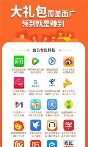 大众优品  v1.0.1图1