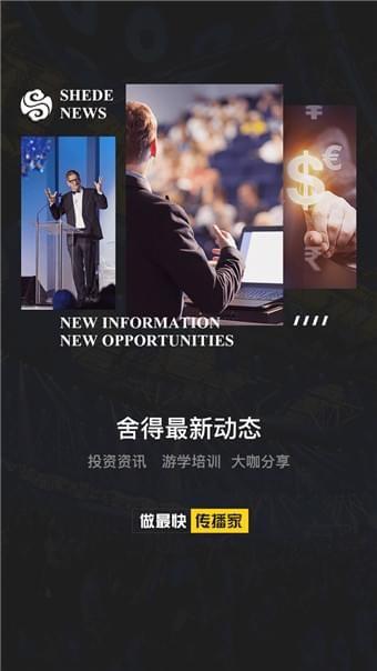 惊喜商城  v2.9图2