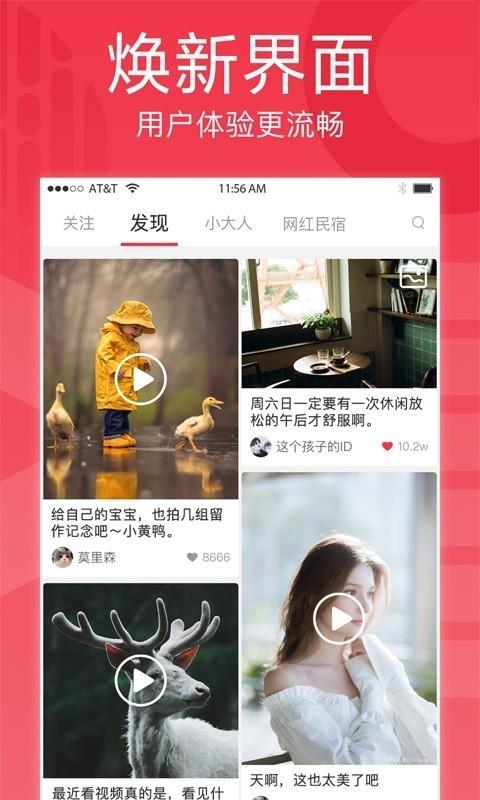 大人极速版  v3.5.1图2