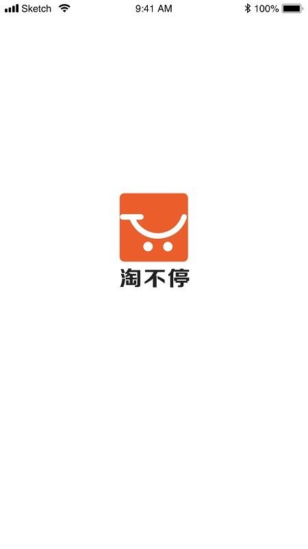 淘不停
