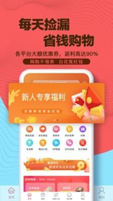 荔枝街  v1.2.4图1