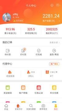 折返