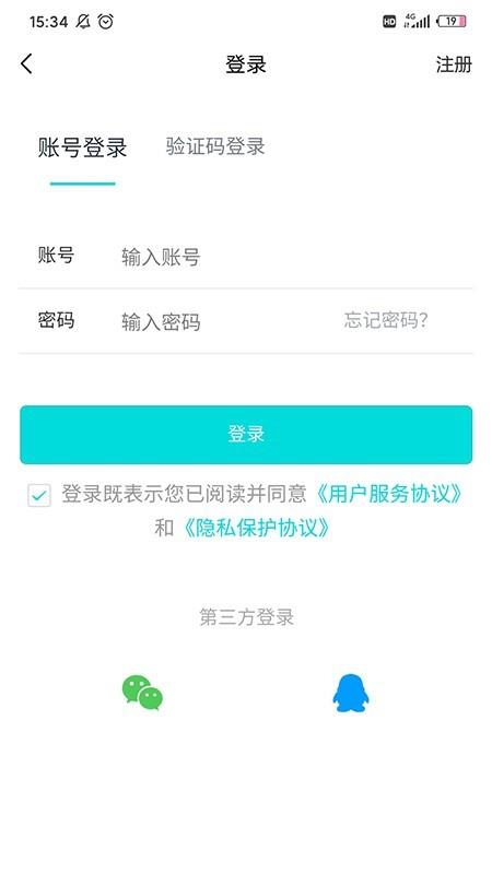 卓瑞姆健康  v1.0.6图4