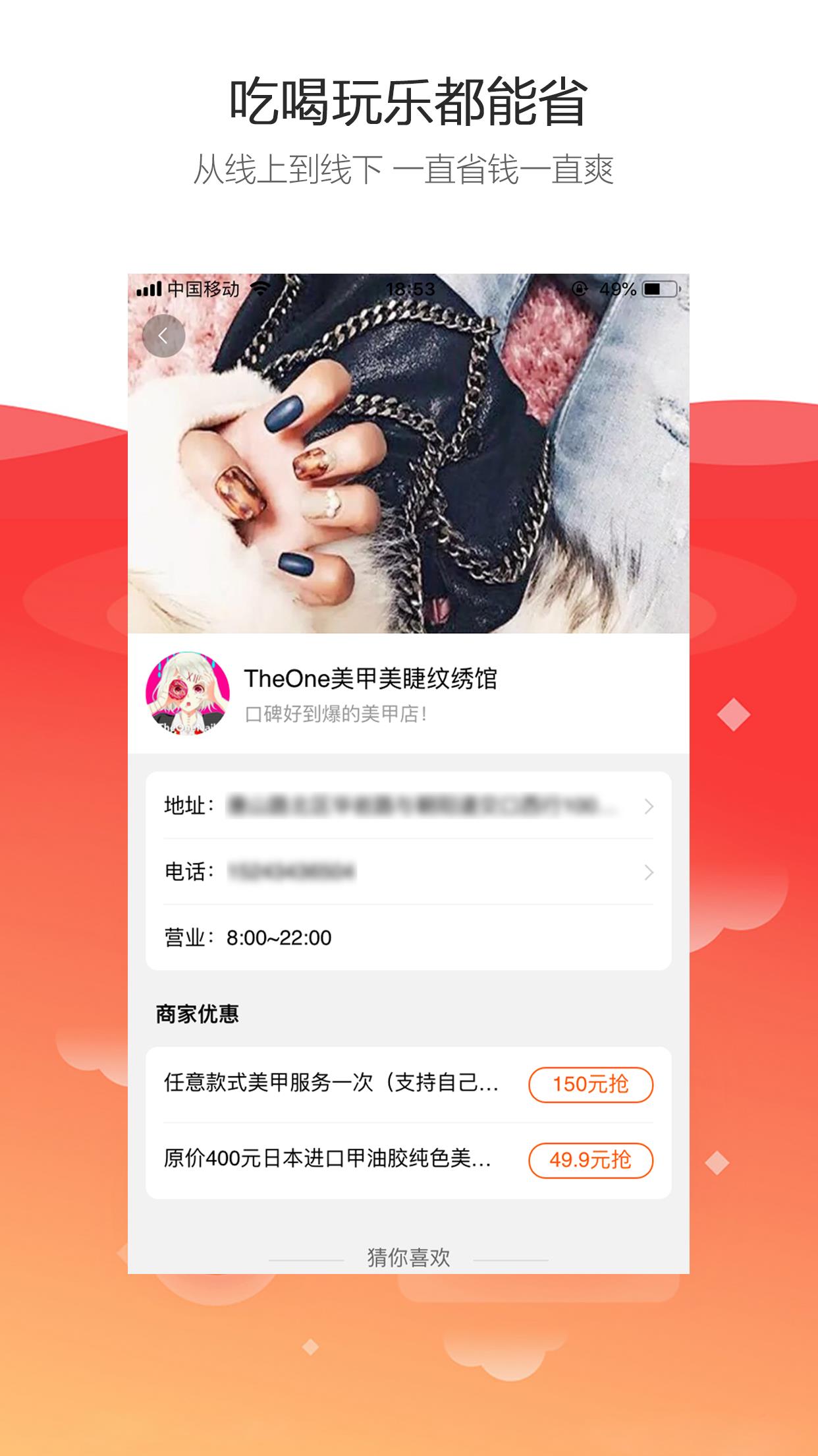 淘吖  v5.5.0图4