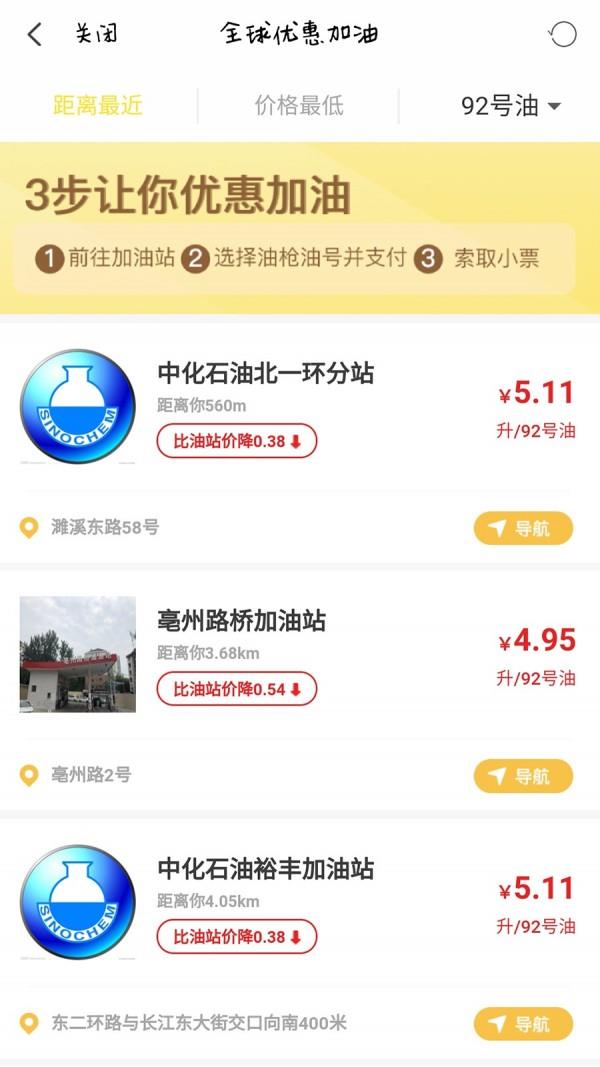会逛街  v1.1.0图3