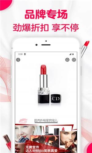 超会买  v1.1图1
