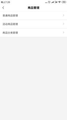完美村  v10.0图4