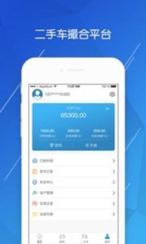 车转转  v1.0.3图4