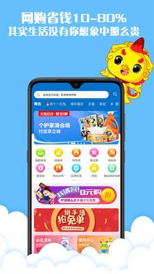 省管家  v2.6.2图2