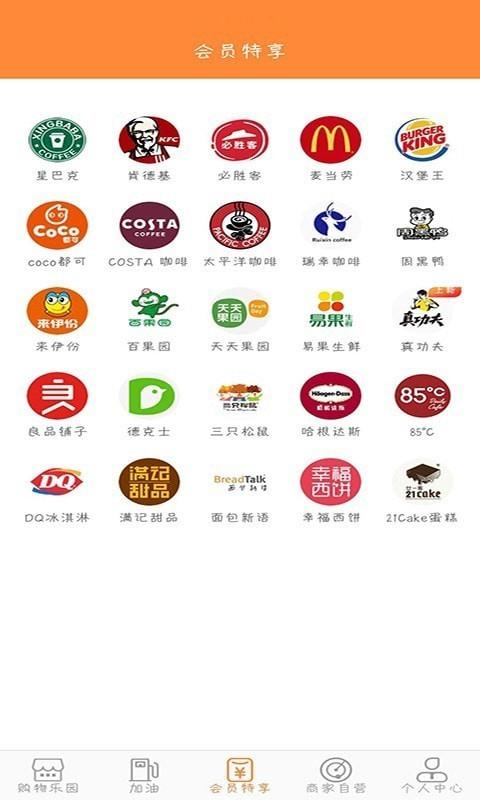 喜鹊送礼  v1.0.30图5