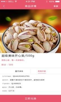 易优良品