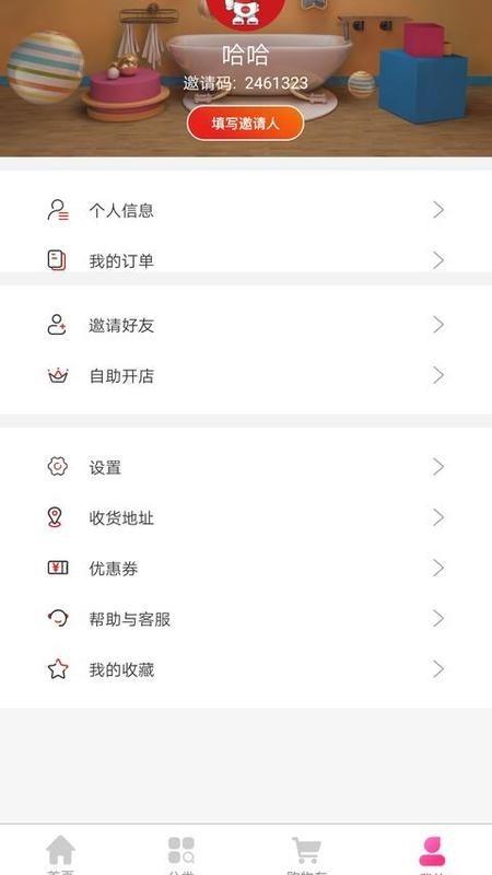 乐源优品  v7.0.5图1