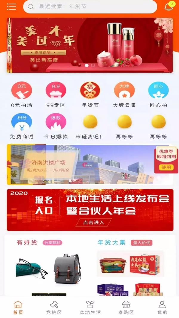 斩货  v1.38图1