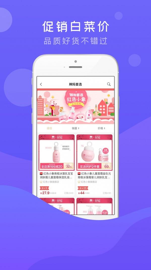 多宝街  v0.2.1图2