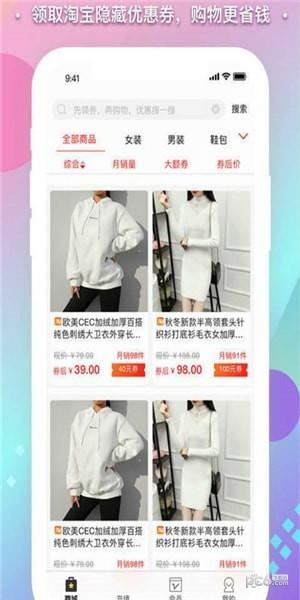 会省  v4.4.5图1