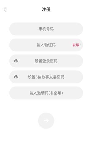 掌上衣橱  v1.0.0图2