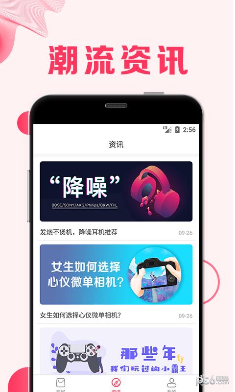 机小米  v1.0图3