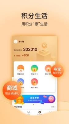 犀牛会员  v2.0.8图2