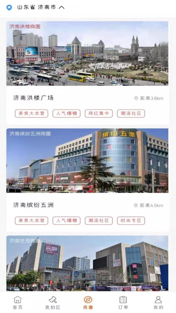 斩货  v1.38图3