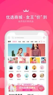女王幻幻  v4.2图1