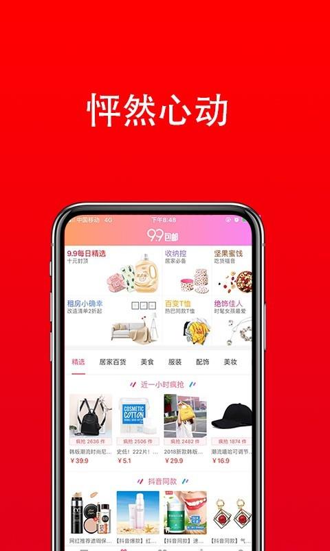 领卷吧  v3.3.0图4
