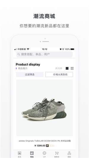 斑斓go  v1.0图4