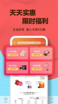 荔枝街  v1.2.4图2