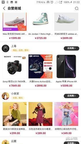 星团优品  v5.0.4图1