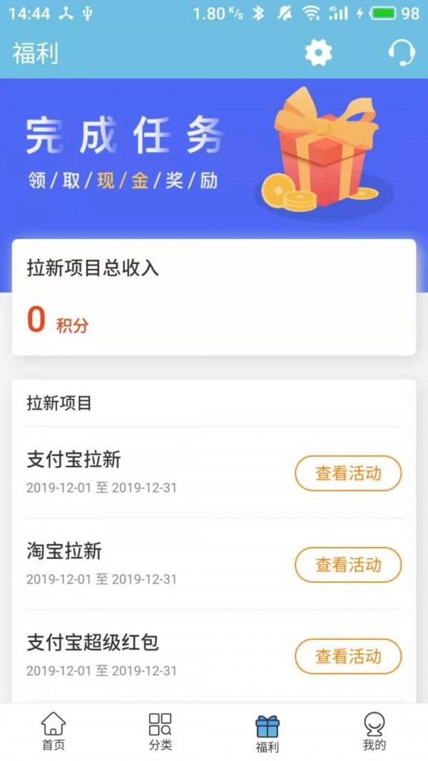 夏至优选  v0.2.3图3