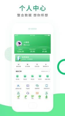禅悦心悟  v3.0.8图3