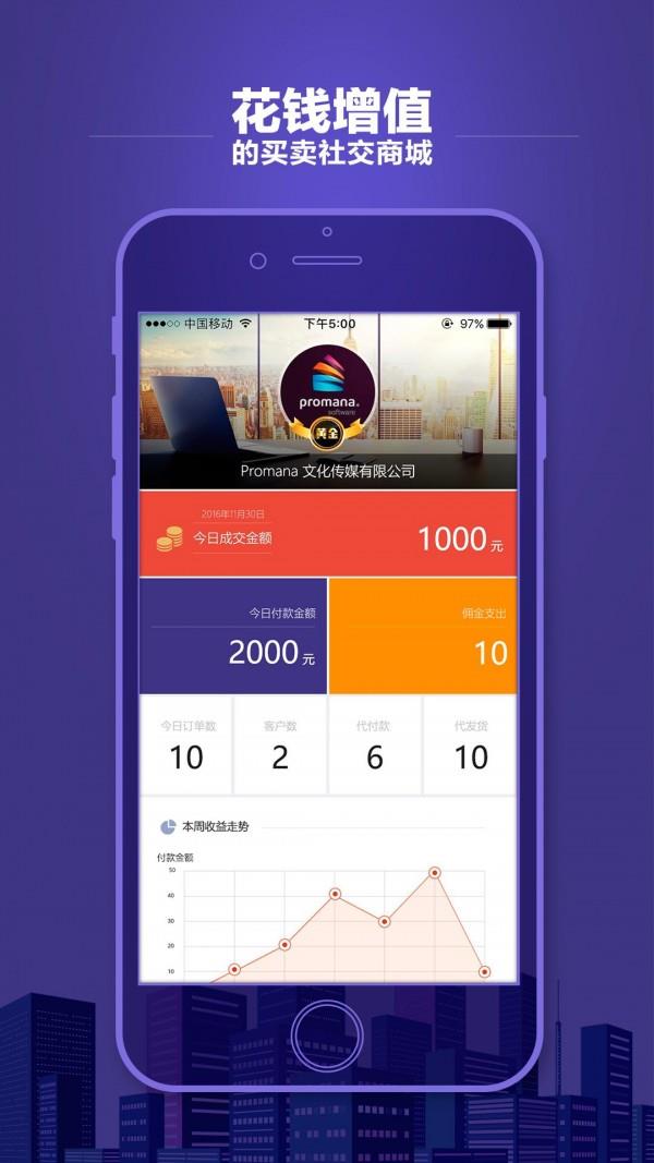 蓝媒  v1.0.0图4