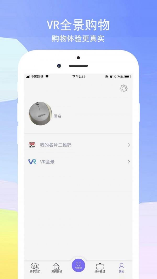 小浪花  v1.2.4图4