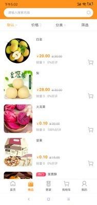 宫相  v1.0.72图2