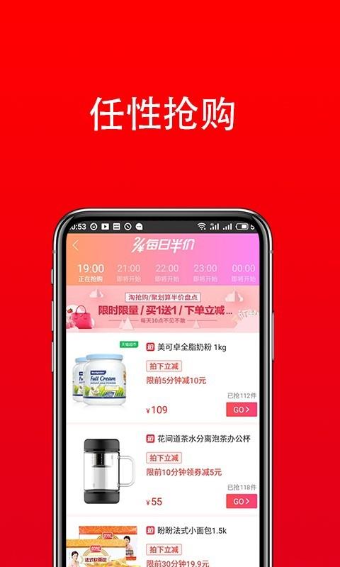 领卷吧  v3.3.0图5