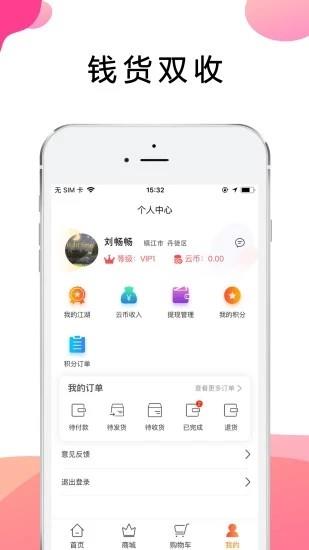派蕾诗  v0.0.5图4