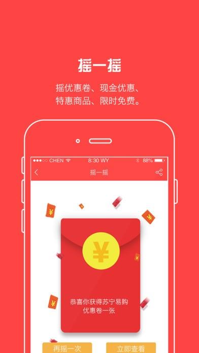 福满星城  v2.36图2