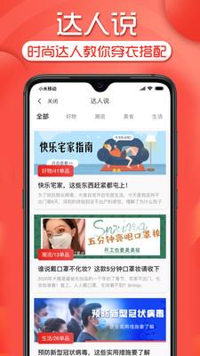 超省  v0.3.9图2