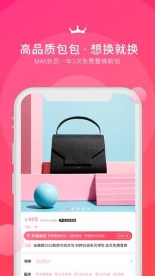 女王幻幻  v4.2图2