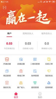 完美村  v10.0图1